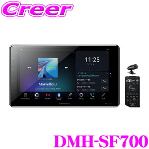 åĥꥢ DMH-SF700 1Dᥤ˥å 9VHD磻ɥ˥ ǥץ쥤ǥ Bluetooth/USB/塼ʡDSPᥤ˥å Youtubeǽϥ쥾б iOS/androidб 쥯¢