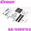 åĥꥢ KK-M101FDII ɩ CV1W/CV2W/CV4W/CV5W ǥꥫD:5 եåץ˥եå TVM-FW1300-B/TVM-FW1100-B/TVM-FW1100-S/TVM-FW1030-B/TVM-FW1030-S/TVM-FW1020-B/TVM-FW1020-Sб