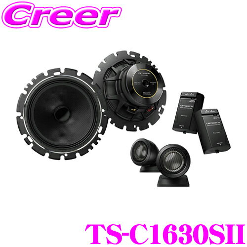 åĥꥢ TS-C1630SII 16cmѥ졼2way ֺѥեåȥԡ TS-C1630Sʡ