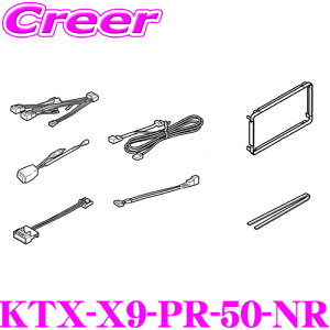 Ź!ȥ꡼ʺP15 4/27 9:59 ѥ ѡեȥեå KTX-X9-PR-50-NR ȥ西 50(MC) ץꥦ(ʥӥǥѥåռ) 9ʥ ӥåX ּѼդå X9NX2/X9NX/X9Zб