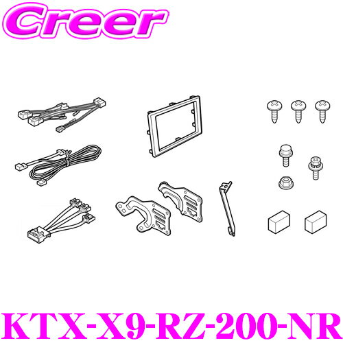 5/95/15ϥȥ꡼+3ʾP10ܡ ѥ ѡեȥեå KTX-X9-RZ-200-NR ȥ西 A200A A210A 饤(ʥӥǥѥå) 9ʥ ӥåX ּѼդå X9NX2/X9NX/X9Zб