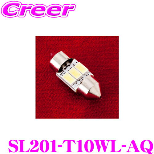 ＼延長戦突入！ほぼ全品【P10倍】 30日迄／ ヴァレンティ SL201-T10WL-AQ ジュエルLEDバルブ SL ルーム..