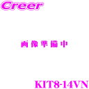 ケンウッド KIT8-14VN トヨタ 80系・85系 ノア/ヴォクシー/エスクァイア用 MDV-X802L/MDV-M805L専用取付キット