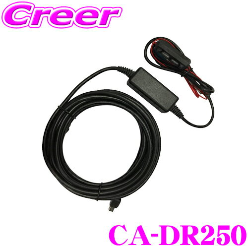 󥦥å CA-DR250 ɥ饤֥쥳 ֺŸ֥ DRV-MR745/DRV-MR740/DRV-MP740/DRV-W650/650/DRV-W630 б