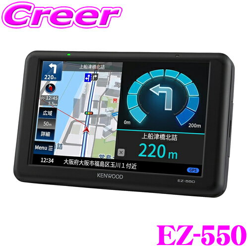 PEbh EZ-550 5^(5C`)WVGA |[^uirQ[V nfW^TV ZO`[i[ GPS 3DZT[  16GB Ódeʎ^b`pl microSDΉ