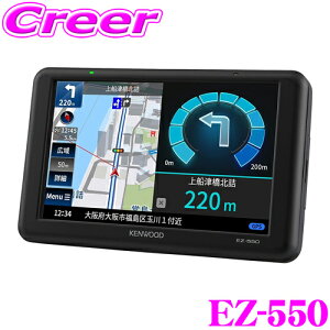 󥦥å EZ-550 5(5)WVGA ݡ֥ʥӥ ϾǥTV 󥻥塼ʡ GPS 3D󥵡 ¢ 16GB ̼åѥͥ microSDб