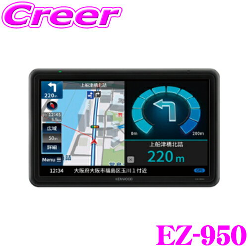 PEbh EZ-950 9V^(9C`)WVGA |[^uirQ[V nfW^TV tZO ZO`[i[ GPS 3DZT[  16GB Ódeʎ^b`pl microSDΉ