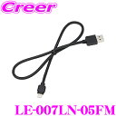 三菱電機 LE-007LN-05FM Lightning/USBケーブル 【iPhone 対応】(2)