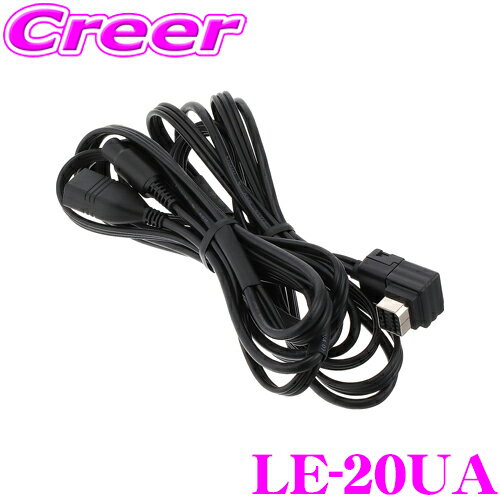 5/95/15ϥȥ꡼+3ʾP10ܡ ɩŵ LE-20UA USB/AUX³֥