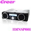 ֡Ź!ȥ꡼ʺP15 4/27 9:59 ޥå 1DINSP001 FM/AM饸 AUX USB/SDб Bluetooth¢1DINǥץ졼䡼 ֺ1DINǥå ƥ쥪ԡ 12Vѥǥ ᡼ݾ1ǯפ򸫤