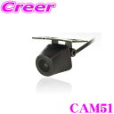 【GW運試し♪確率50%最大10,000P還元 5/1限定】マックスウィン CAM51 超小型バックカメラ(角錐型) 1円玉より小さい超小型 対角170° 正像...