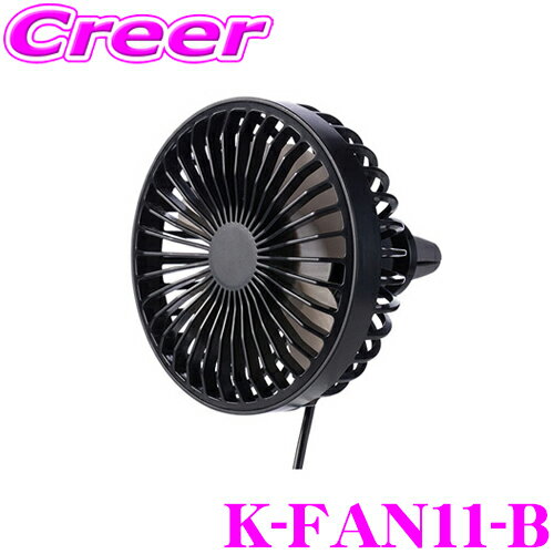 ޥå K-FAN11-B  (֥å) 졼 LED饤 USBż Ĵ 3ʳ 360...