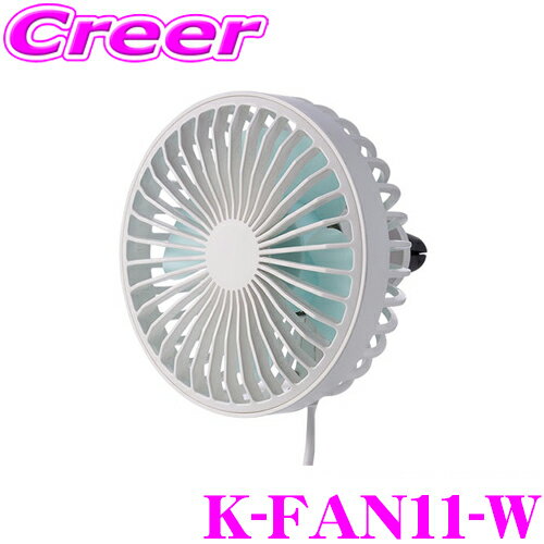 ޥå K-FAN11-W  (ۥ磻) 졼 LED饤 USBż Ĵ 3ʳ 360...