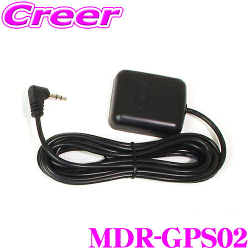 マックスウィン MDR-GPS02 MDR-C012A MDR-C012B MDR-C013A MDR-C013B 専用 GPS アンテナ 保証付 デジタルインナーミラー ドラレコ ドライブレコーダー オプション 簡単 取付