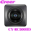 【GW運試し♪確率50%最大10,000P還元 5/1限定】パナソニック Panasonic CY-RC500HD 超小型バックカメラ リアビューカメラ HD画...