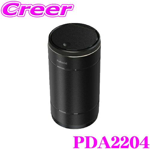 【大好評！最大4000P還元のBIGチャンス！9日20:00～】＼在庫限定！30％OFF 定価4280円→2990円／ペルシード PDA2204 メタルシンプルアッシュトレイ ブラック 灰皿 ワンプッシュ 車内 インテリア 【質感高いハイグレードな灰皿】