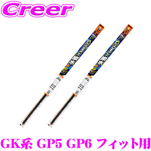  ソフト99 ガラコワイパー パワー撥水ワイパー替えゴム ホンダ GK系 GP5 GP6 フィット用 フロント2本セット 運転席側 No.61 ＆ 助手席側 No.60