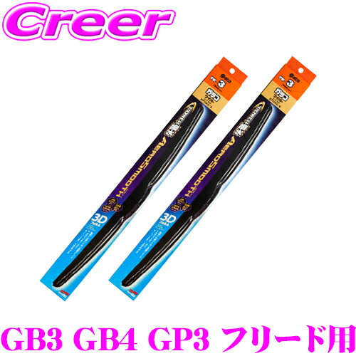 ե99 饳磻ѡ ѥ ࡼ 磻ѡ֥졼 ۥ GB3 GB4 ե꡼ / GP3 ե꡼ɥϥ֥å...