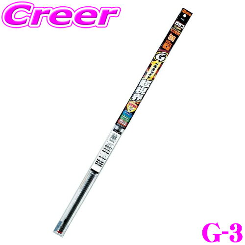 ���ե�99 ���饳�磻�ѡ� G-3 ����ե�����Ķ�볦�磻�ѡ��ؤ����� �ѷ� 350mm