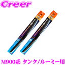 ソフト99 ガラコワイパー パワー撥水 エアロスムース ワイパーブレード トヨタ M900系 タンク ルーミー/スバル M900系 ジャスティ /ダイハツ M9...
