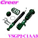 【夏の大還元!最大4000ポイント!~8/11迄】TEIN テイン FLEX Z VSGP2-C1AA3 減衰力16段階車高調整式ダンパーキット テスラ 3L13 モデル3 / YL1YT モデルY 用 3年6万キロ保証