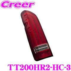 https://thumbnail.image.rakuten.co.jp/@0_mall/creer/cabinet/09908326/tt200hr2-hc-3.jpg