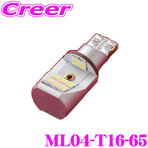 ڤۤP10ܰʾ塪Ծۥƥ ML04-T16-65 奨LEDХ MX ۥ磻6500K T16å 1100lm 1 Хå