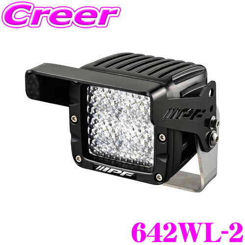 IPF キューブ ワーキングランプ 600シリーズ 642WL-2 1個入 24V 競技専用 車検対応 防水 防塵 IP68 CEマーク認定品 耐震性 耐衝撃性 作業灯 ランプ ワークライト 夜間 外装 外装用品 キャンプ 車 オフロード 後付け カスタム ドレスアップ レジャー ドライブ