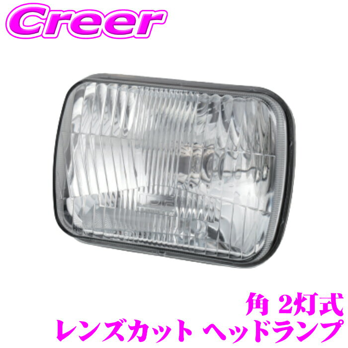 楽天市場】長方形（種類（カーライト電球）LED）（ヘッドライト