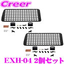 IPF EXP サイドストレージパネル 運転席側 助手席側 左右共通 EXH-04 2個セット 200系 ハイエース スーパーGL専用 日本製 スチール製 加工...