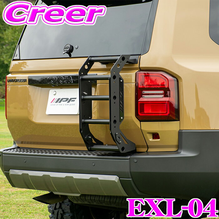 IPF EXP �ꥢ����� EXL-04 ���ɥ��롼����250 GDJ250W TRJ250W ������ �ָ��б� ������� ���� ����ѥ��� �����ȥɥ� �쥸�㡼 ������ ���� �������� �Ϥ��� �� �ѵ��� �������� �ѡ��� �ɥ쥹���å� ���� ����Ū ��󥯥� ��󥯥�250