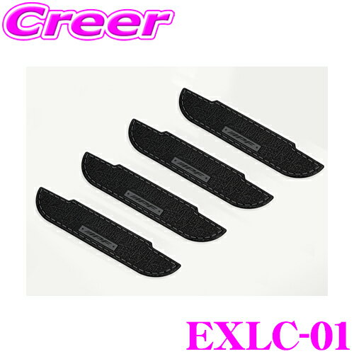 【先着】最大1000円引き商品別クーポン配布中！ IPF EXP ドアハンドルプロテクター ブラック EXLC-01 4枚入 ランドクルーザー70 PVC材 キズ防止 レザー調 ドアハンドル ドレスアップ ひっかき傷 耐候性 外装 外装用品 ランクル 70 ランクル70