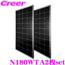 【お買い得2枚セット】CLEZEED 180W 高効率単結晶ソーラーパネル 緊急 非常 防災グッズ 自家発電 太陽光発電 アウトドア キャンピングカー N180...