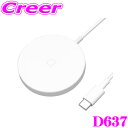 \今月最後の大チャンス!最大5000pt!7/29〜31限定/SEIWA D637 3WAYワイヤレスチャージケーブル USB-C専用 ホワイト 1m 車載 Q...