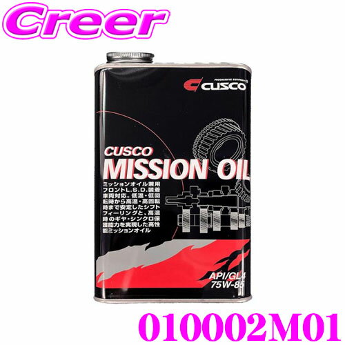 CUSCO クスコ 010002M01 CUSCO ミッションオイル 1L 対象デフ:FF/MR/4WDフロント API:GL4/SAE:75W-85