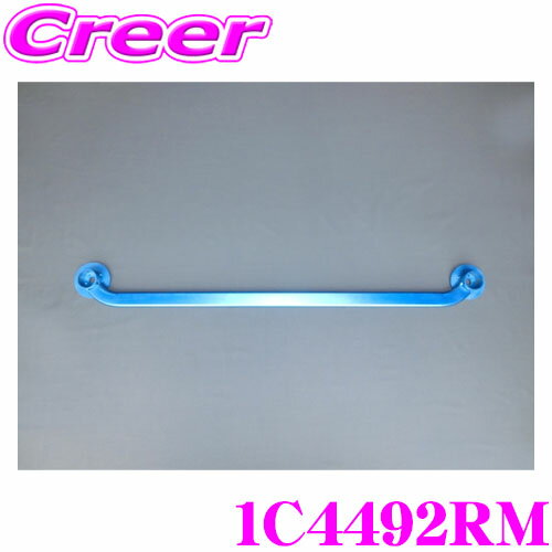 ＼延長戦突入！ほぼ全品【P10倍】 30日迄／ CUSCO クスコ パワーブレース 1C4-492-RM トヨタ 50系 RAV4..