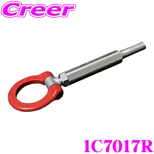 CUSCO クスコ 可倒式牽引フック 1C7-017-R トヨタ GXPA16/MXPA12 GRヤリス用 リア用のサムネイル