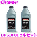 MUGEN 無限 ハイパフォーマンス ブレーキフルード アコード CF4 CF5 CL1 CL3 2001/5〜2002/10