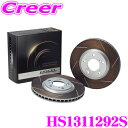 \在庫限定 大特価セール!/DIXCEL HS1311292S HStypeスリット入りブレーキローター(ブレーキディスク) フロント 【制動力と安定性を高次元...
