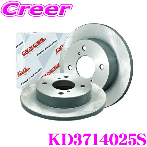 DIXCEL KD3714025S KDtype 軽自動車用ディスクブレーキローター フロントセット スズキ DA63T DA64V DA65T DA16T DA17V キャリィ / エブリィ用 ディスクローターも消耗品!全品防錆コーティング済!