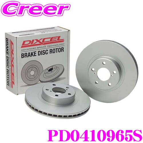 DIXCEL PD0410965S PDtypeブレーキローター(ブレーキディスク)左右1セット 【耐食性を高めた純正補修向けローター! ローバー MG ZT-T 等適合】 ディクセル