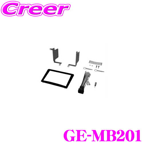 ＼ほぼ全品P2倍以上！24・25日限定／カナテクス GE-MB201 メルセデスベンツ Aクラス(W168) 2DINオーデ..