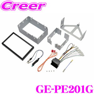 カナテクス GE-PE201G プジョー 207/307/3008 2DINオーディオ/ナビ取り付けキット 【H19/3～現在】