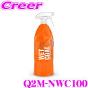 【プロも納得の仕上がりに!!】 GYEON ジーオン Q2M-NWC100 New WetCoat ニューウェットコート 1000ml スプレーするだけ超かんたん撥水コーティング 車 洗車用品 洗車グッズ