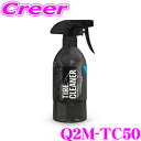 【当店限定 エントリーで全品最大P15倍 4/27 9:59迄】 GYEON ジーオン Q2M-TC50 TireCleaner(タイヤクリーナー) 500ml 取りづらいタイヤの汚れを短時間で分解！ 車 洗車用品