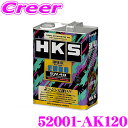 HKS エンジンオイル 52001-AK120 スーパーオイルプレミアムユーロ SAE:5W40 ACEA規格 内容量4L (4リッター) 100 化学合成 【欧州規格に適合し 欧州車に最適】