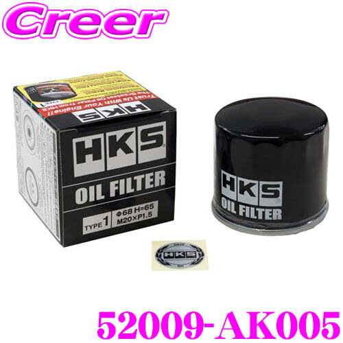  HKS オイルフィルター(オイルエレメント) 52009-AK005 エルグランド/スカイライン/NBOX/フィット等 純正品番:AY100-NS004/AY100-NS006等 センターボルトサイズ:M20×P1.5