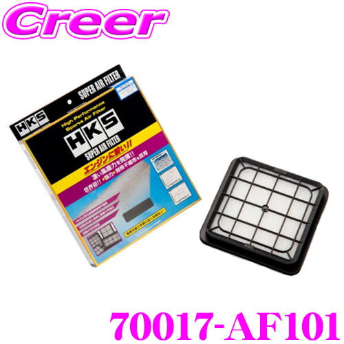 【5/9～5/15はエントリー+3点以上購入でP10倍】 HKS エアフィルター 70017-AF101 スバル インプレッサ/フォレスター/レガシィB4/レヴォーグ等用 純正交換用スーパーエアーフィルター 純正品番:16546-AA090/16546-AA120 対応 【70017AF001 後継品】