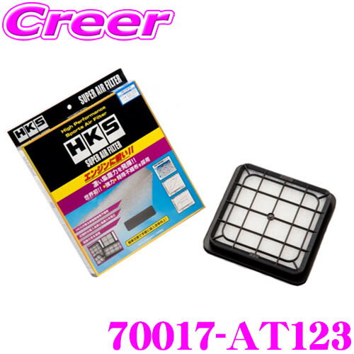 HKS エアフィルター 70017-AT123 トヨタ 60系 プリウス/10系 アクア/170系 シエンタ等用 純正交換用スーパーエアーフィルター 純正品番:17801-21060対応 