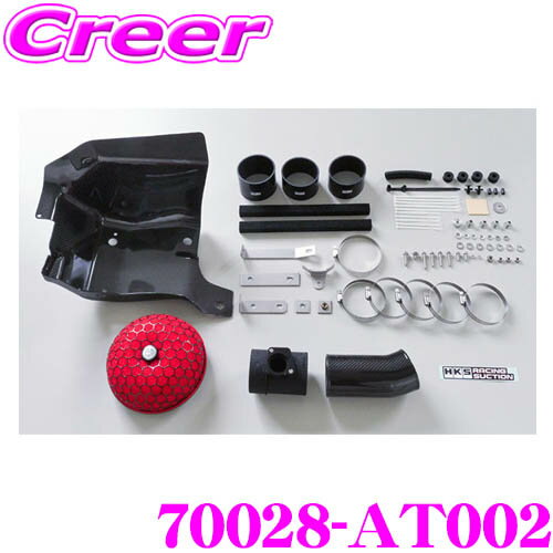 HKS ドライカーボンサクションキット 70028-AT002 トヨタ GXPA16 GRヤリス 用 エアクリーナー スーパーパワーフロー+カーボン製インテークパイプ セット